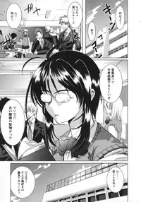 [Ootori Mahiro] Muri Hame Kanojo