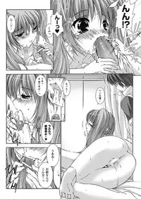 [Miss Black] Choukou Sennin Haruka: Yaiba no Maki (Choukou Sennin Haruka) [Digital]