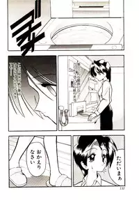 [Mokkouyou Bond] BINGO!!