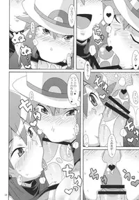 (C80) [Akusei-Shinseibutsu (Nori)] Aoba - Blue:Leaf (Pokemon)