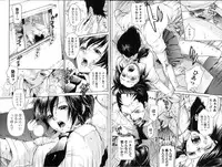 Bishoujo Teki Kaikatsu Ryoku 2006 Vol.11