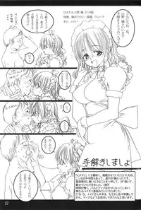 (C66) [Tololinco (Tololi)] Tololi's NOTE!-expansion-