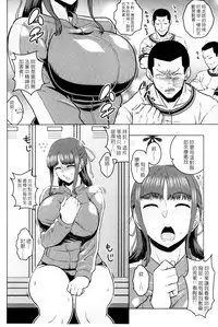 [Murata.] Chishoujo Rinkan Club [Chinese]