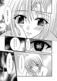 (C71) [valssu (Charu)] Saber De Gozaru (Fate/stay night)