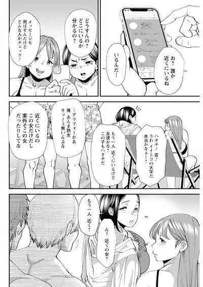 Action Pizazz 2023-10