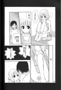 [NIKKA (Ibara Kinzou, Saita Manzou)] C-HOBIT (Chobits)