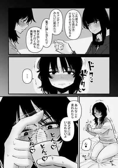 Onanii Kurui wa Clit Box de Asobu