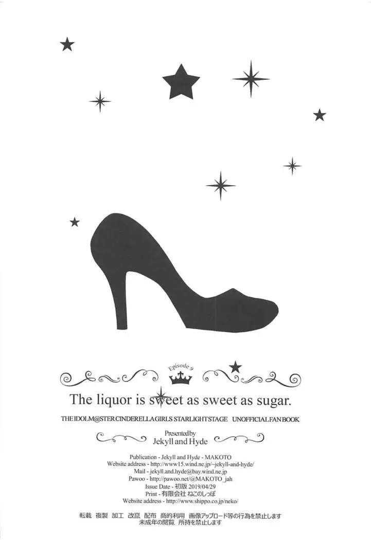 The liquor is sweet as sweet as sugar.