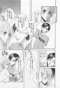 [Hashiba Noriko] Yamaarashi no Yuuwaku