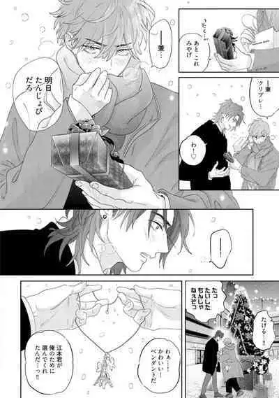 Lost Virgin how to sex Ka