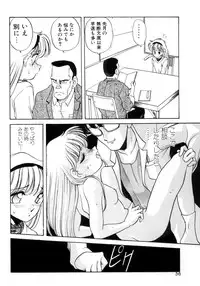 [Araki Akira] Tenioenai