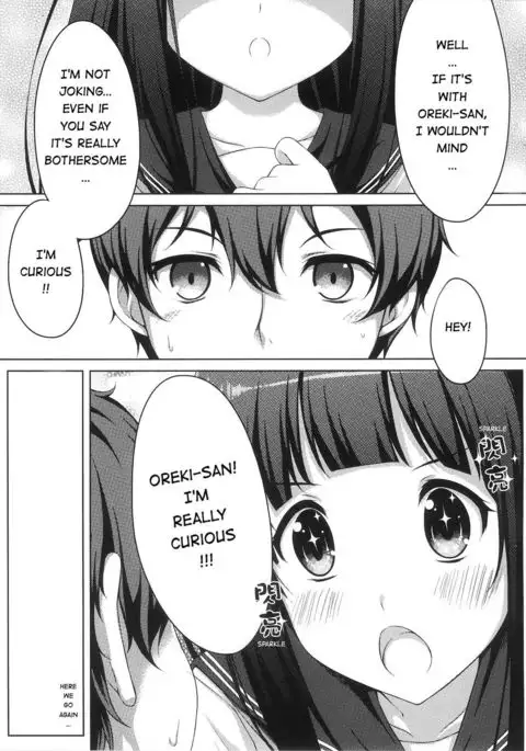 Ni ye hen zai yi ma? | Are you curious too?