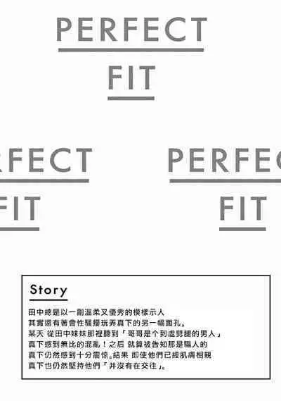 PERFECT FIT Ch. 1-8