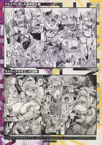 (C92) [viento campanilla (Suzuhane Suzu)] Natsu no Mesu Draph Toumetsusen (Granblue Fantasy)