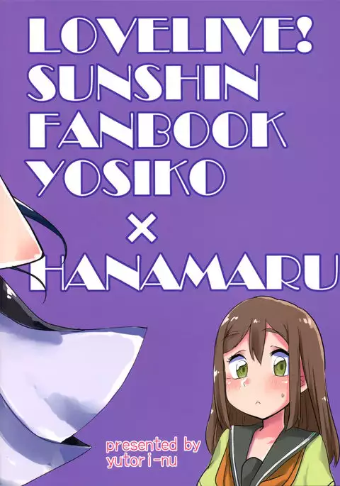 Hanamaru ni Daten no Gishiki o Shitemitai!