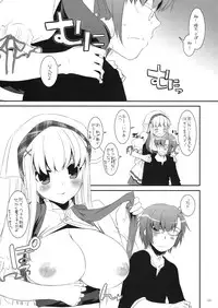 (COMITIA94) [Digital Lover (Nakajima Yuka)] Seifuku Rakuen Extra 07