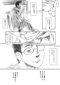 (C79) [MASHIRA-DOU (Mashiraga Aki)] FORK IN THE ROAD