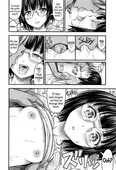 Short Pants to Iroiro Ch.1-4