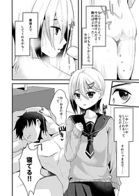 (C90) [Kome Nouka (Komezawa)] Mesu Ochi Level Lv.2