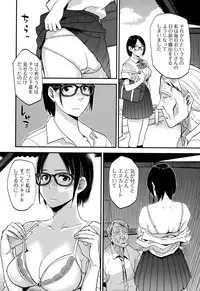 Comic Toutetsu 2015-10 Vol. 7