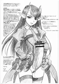 (C74) [MEKONGDELTA (Route39, Zenki)] NEXT ”C” vol. 16 (Various)