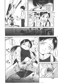 COMIC LO 2008-01 Vol. 46