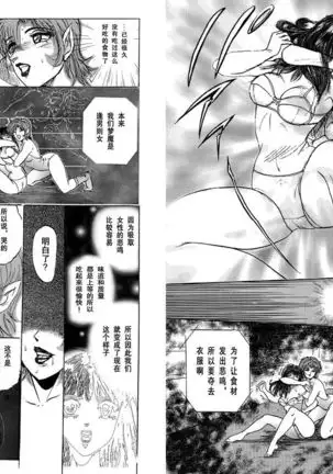 Bishoujo Fighting Fukkokuban Vol. 1
