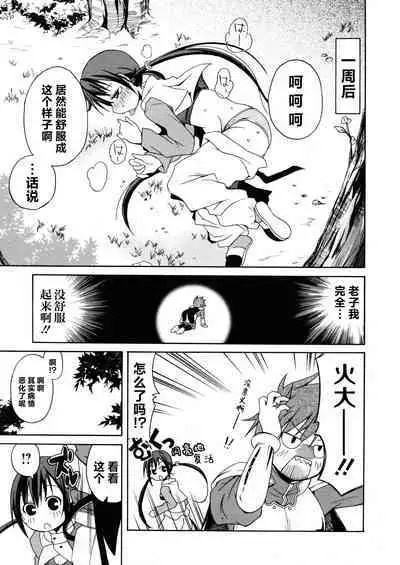 Rance Quest Anthology