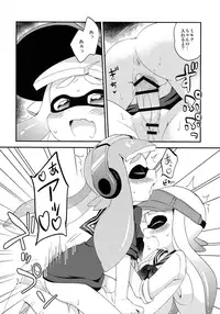 (C90) [Colomonyu (Eromame)] Yuri Ika Gachi♥cchi - Kinoko Takenoko Kassen (Splatoon)