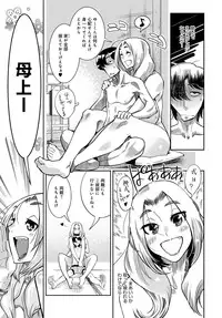 COMIC Anthurium 2016-08 [Digital]