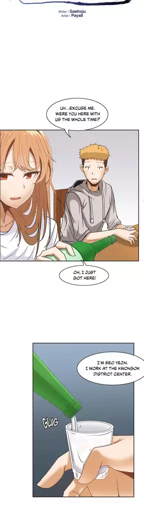 The Girl That Wet the Wall Ch. 3 - 10