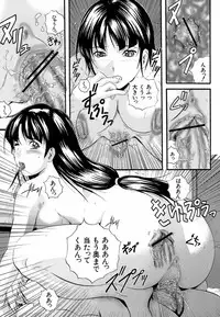 [Izumi Kyouta] Yawahada Shidou