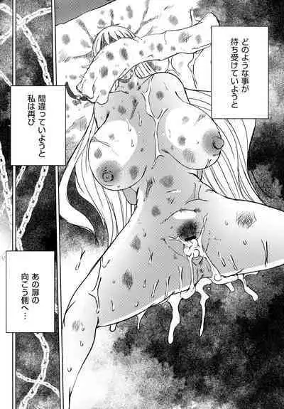 Hitozuma Kimeseku