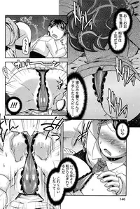 [Hinase Aya] Moe Mani