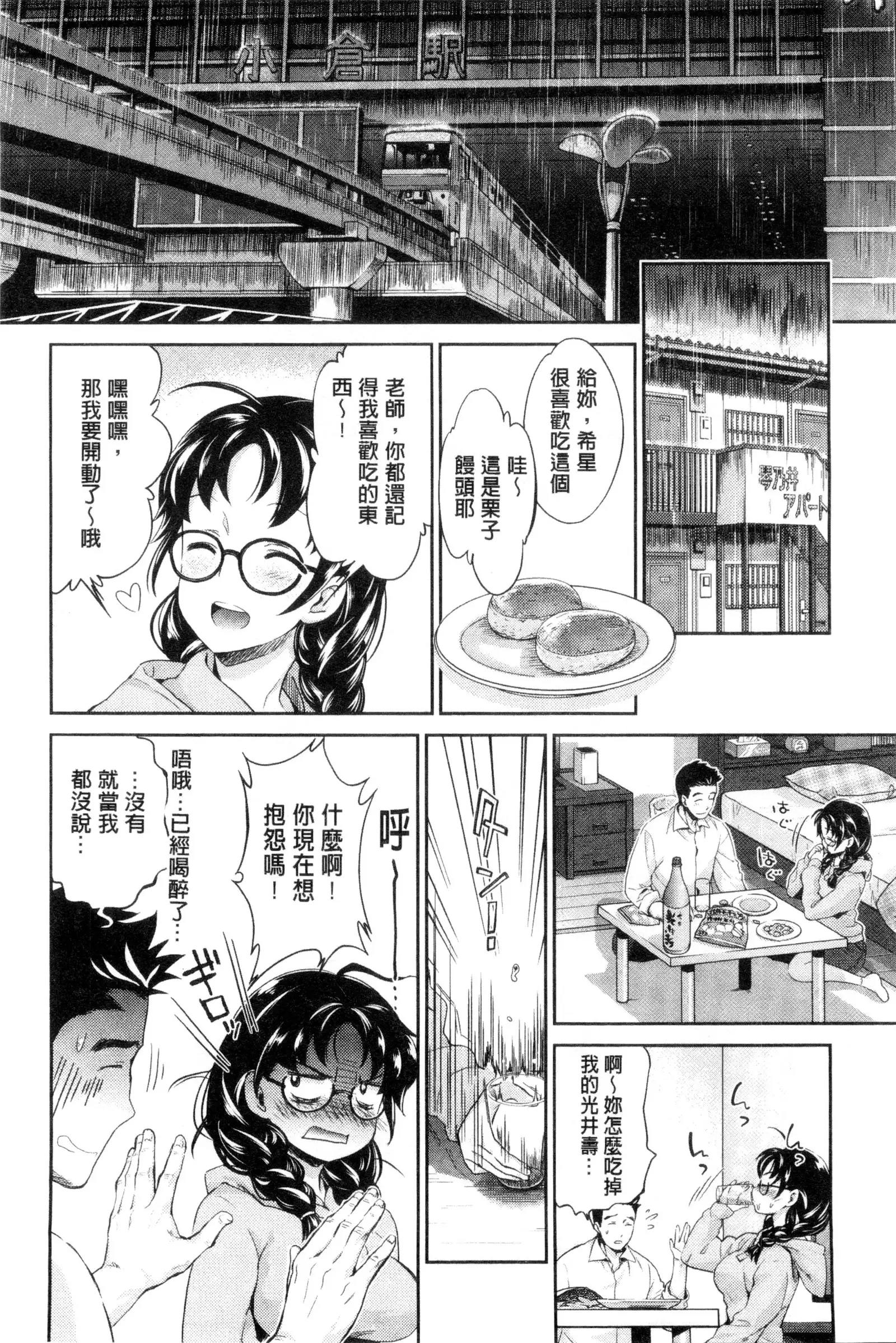 Idol Densetsu Kirari - Kirari, the Legend of IDOL