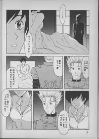 [T's BRAND (Yokoshima Tadashi	)] DREAM LOVERS (Trigun)