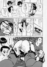 [Chunrouzan] Midara na Majiwari