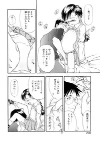 [Ryoumoto Hatsumi] Lilliputian Bravery Kanzenban