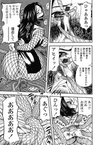 Comic Tenma 2004-02