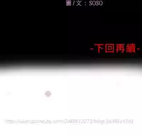 [SOSO] Franken Jo 为爱而生 法兰克赵 Ch.1~10 [Chinese]中文