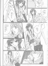 [prymary (Takase Hiroe)] yes!! my lord. (Code Geass)