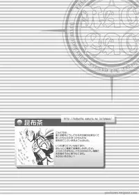 (CCOsaka61) [BOX (Tsukumo Gou)] RAG LAG (Ragnarok Online) [English] {Yaoihaven}