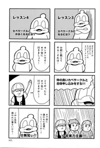 COMIC Anthurium 2016-05