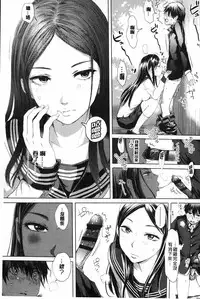 [Ootsuka Reika] Mida Love | 淫亂之愛 [Chinese]