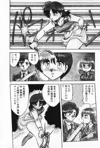 [Hiryuu Ran] Kateikyoushi ☆ Sayaka