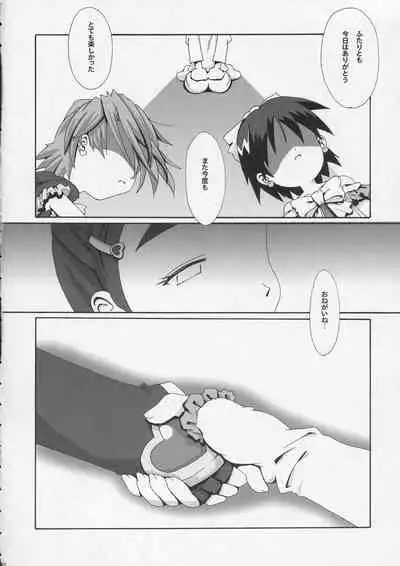 Hitori wa Bourgeois - another is bourgeois