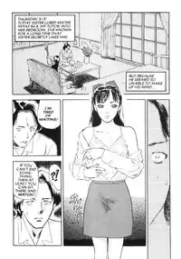 [Tenjiku Rounin] Lust Five