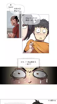 HouseHold Affairs 【卞赤鲤个人汉化】1~32话(持续更新中)