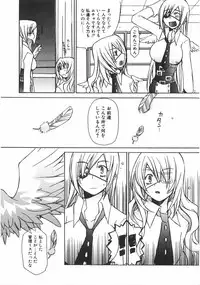 [Mutsuki Nozomi] Gantai Tenshi