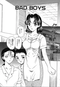 [Hiryuu Ran] Tanoshii Katei no Kyouiku